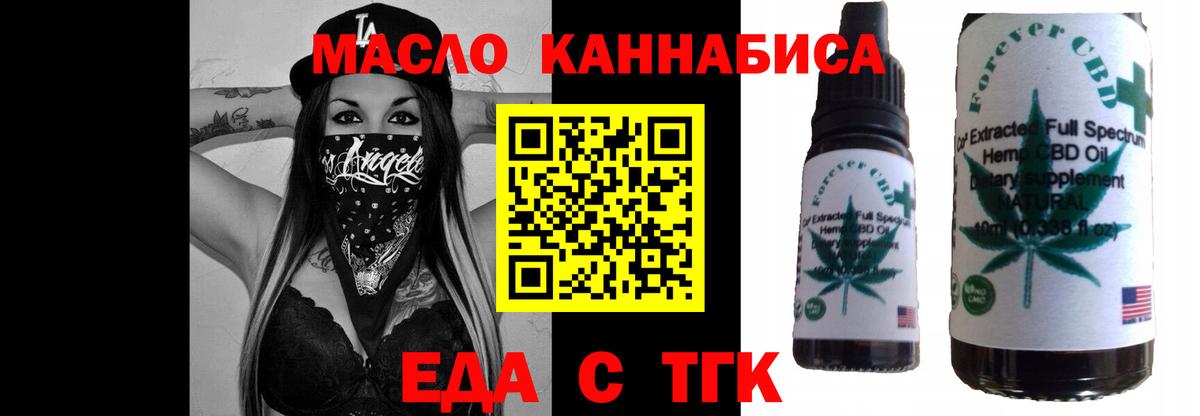 Кудрово  Canna-Cookies марихуана  Вход с VPN 
