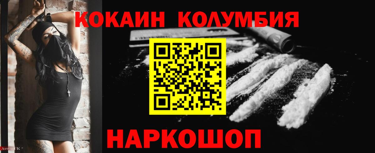 Кудрово  COCAIN 99%  даркнет сайт  Вход с VPN  КОКАИН 