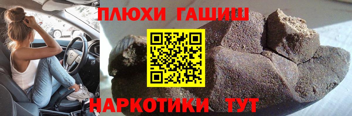 ГАШ 40% ТГК Кудрово