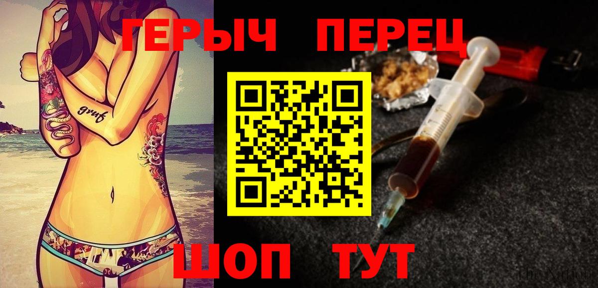 ГЕРОИН афганец  Вход с VPN  Кудрово 