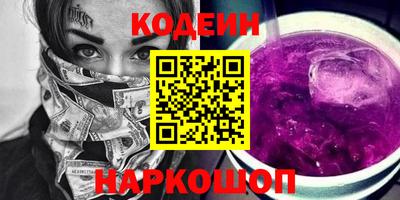 COCAINE Гусь-Хрустальный