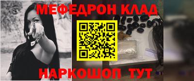 COCAINE Гусь-Хрустальный