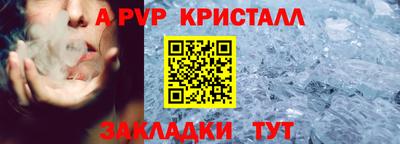 стафф Гусев