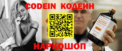 PSILOCYBIN Гусиноозёрск