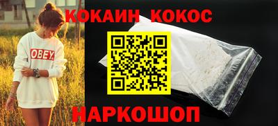 PSILOCYBIN Гусиноозёрск