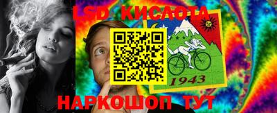 COCAINE Гусь-Хрустальный