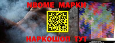 стафф Гусев