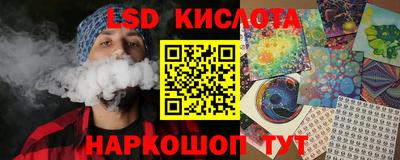 PSILOCYBIN Гусиноозёрск
