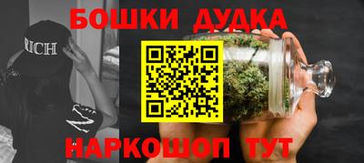 стафф Гусев