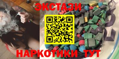 COCAINE Гусь-Хрустальный