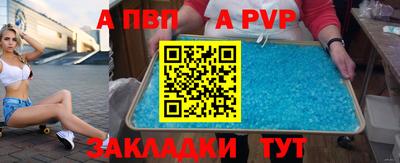 стафф Гусев