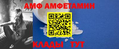 COCAINE Гусь-Хрустальный