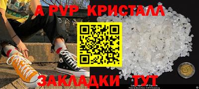 стафф Гусев