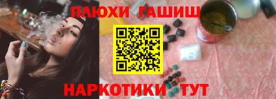 COCAINE Гусь-Хрустальный
