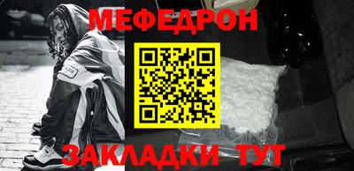 стафф Гусев
