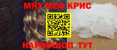 стафф Гусев