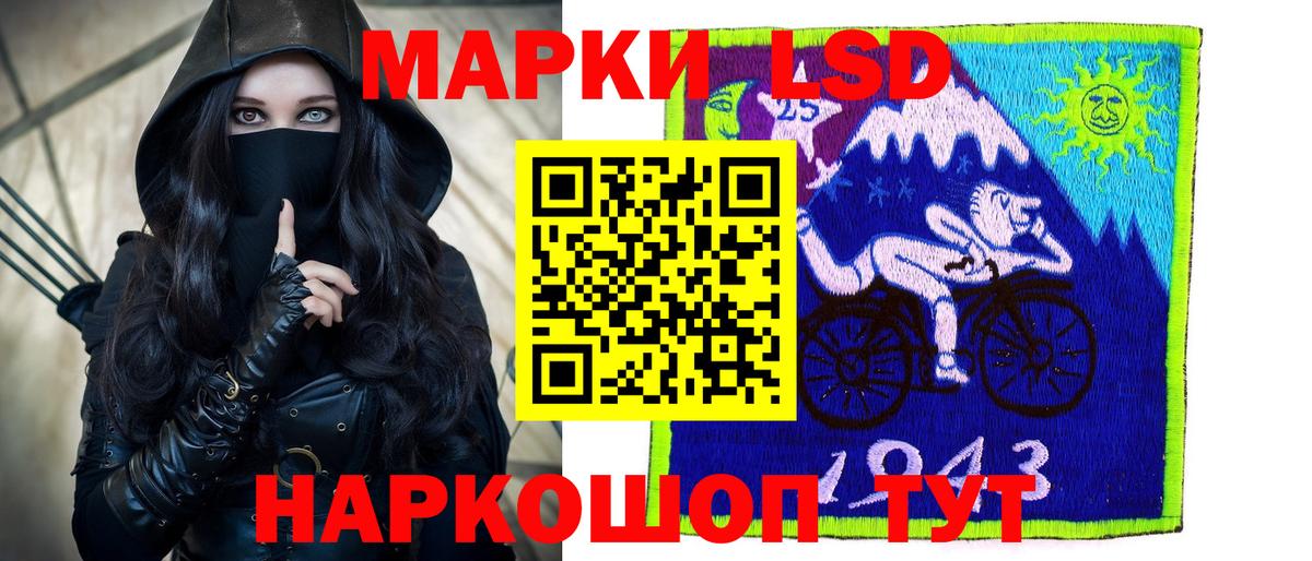 Кудрово  LSD-25 экстази ecstasy  Вход с VPN 