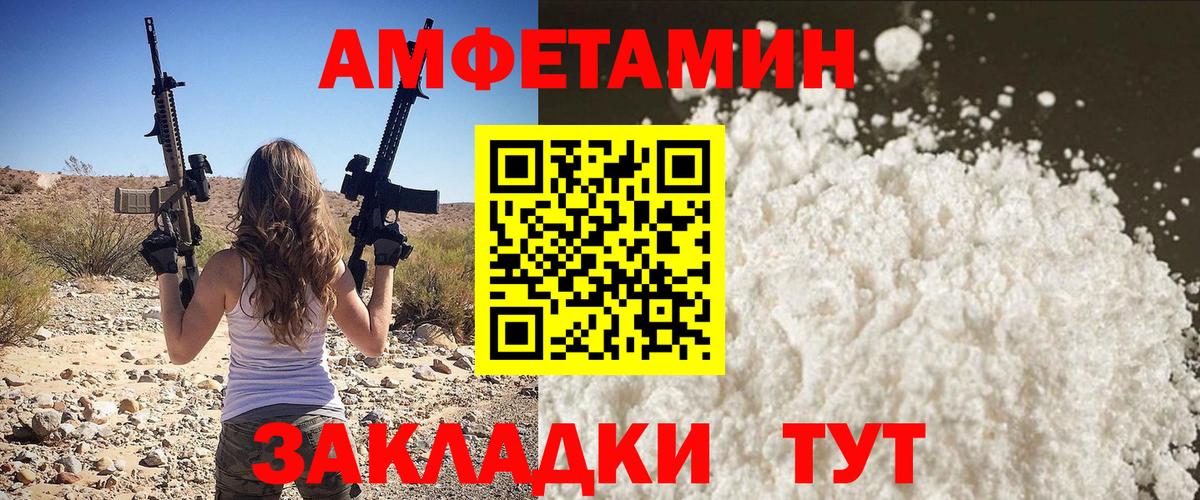 Кудрово  Первитин витя  Первитин витя  Вход с VPN 