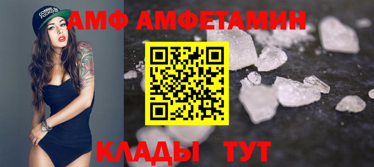 МЕТАМФЕТАМИН Methamphetamine Кудрово