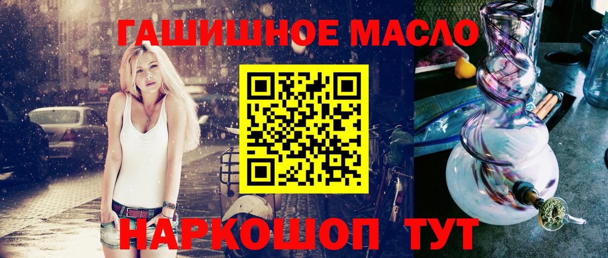 Кудрово  Дистиллят ТГК концентрат  Вход с VPN 