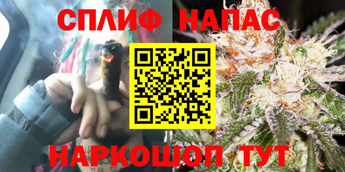 Марихуана Amnesia  Канабис семена  Канабис White Widow  Кудрово  МАРИХУАНА LSD WEED  Вход с VPN 